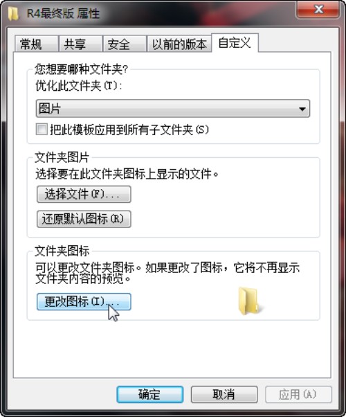操作简单很实用！五大电脑小技巧推荐