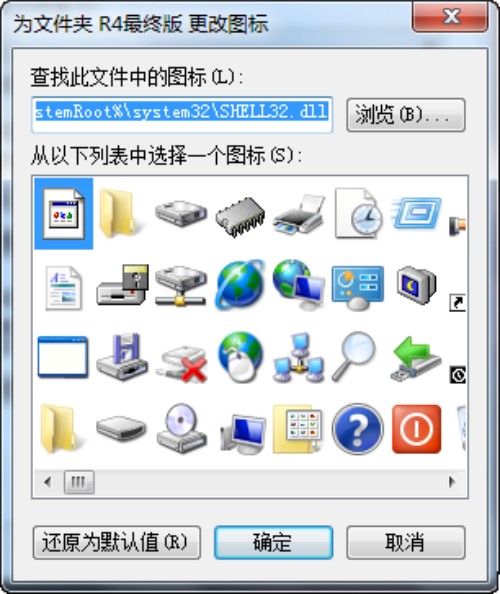 操作简单很实用！五大电脑小技巧推荐