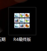 操作简单很实用！五大电脑小技巧推荐