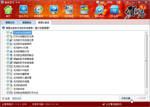 操作简单很实用！五大电脑小技巧推荐