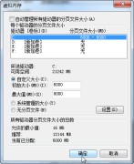 操作简单很实用！五大电脑小技巧推荐