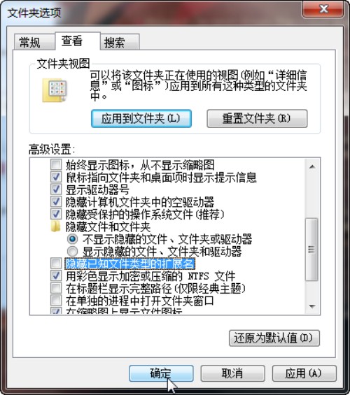 操作简单很实用！五大电脑小技巧推荐