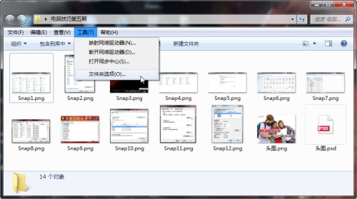 操作简单很实用！五大电脑小技巧推荐