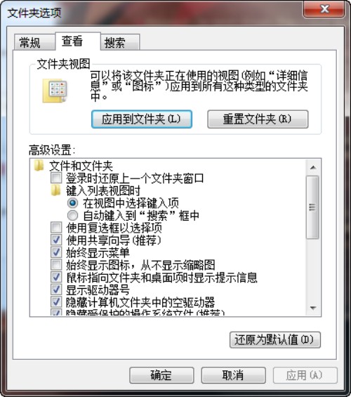 操作简单很实用！五大电脑小技巧推荐