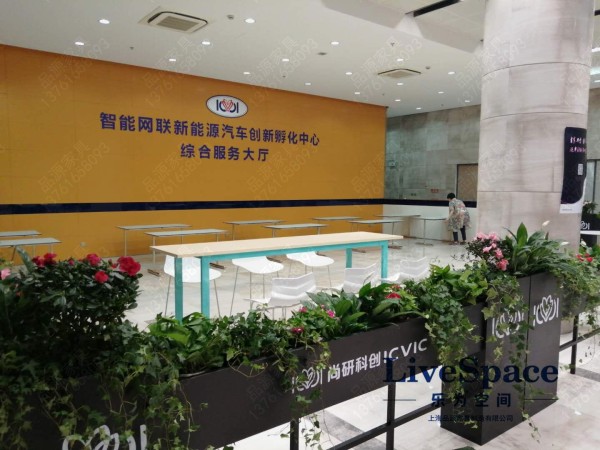 嘉定区智能网联新能源汽车创新中心家具案例