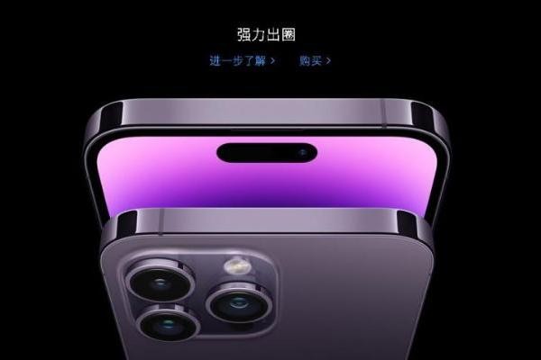 iPhone14车祸检测一月内向一紧急服务中心误报上百次，功能有待完善