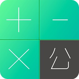 公积金贷款计算器