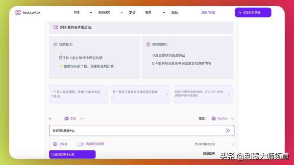 全面指南：如何高效使用AI智能助手解决各种日常问题与需求