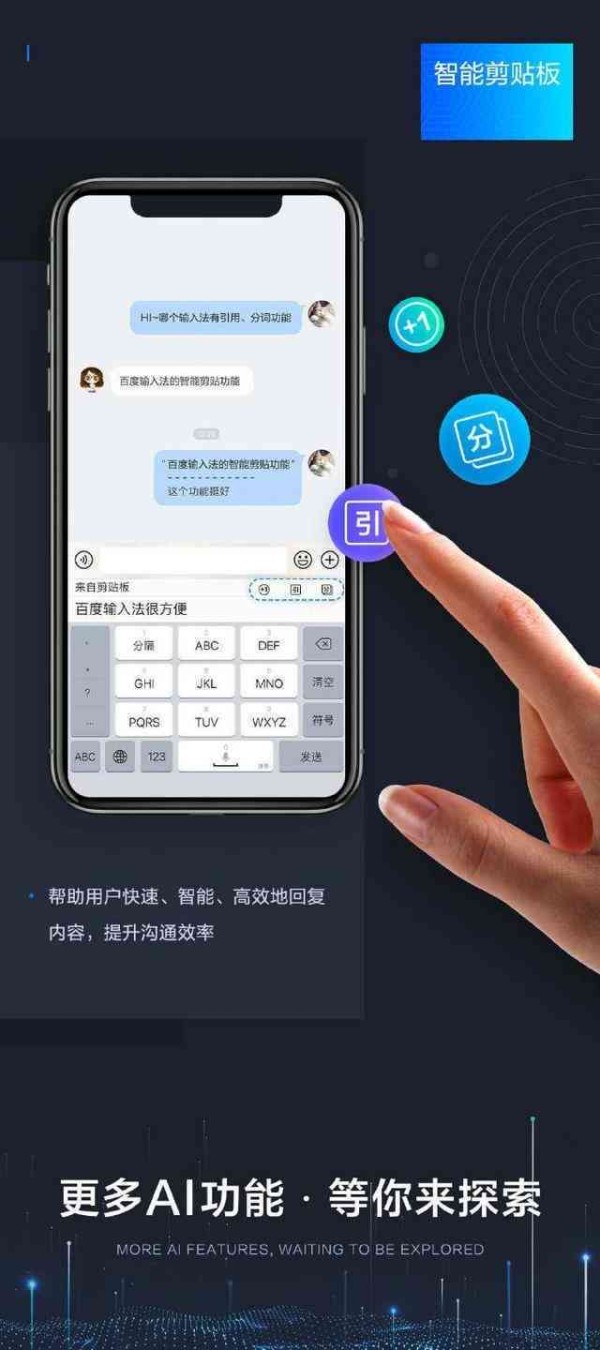 智能AI助手：全方位解答疑问，满足您的所有需求