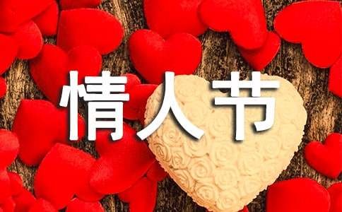 5种超简单情人节装饰小物DIY手工制作