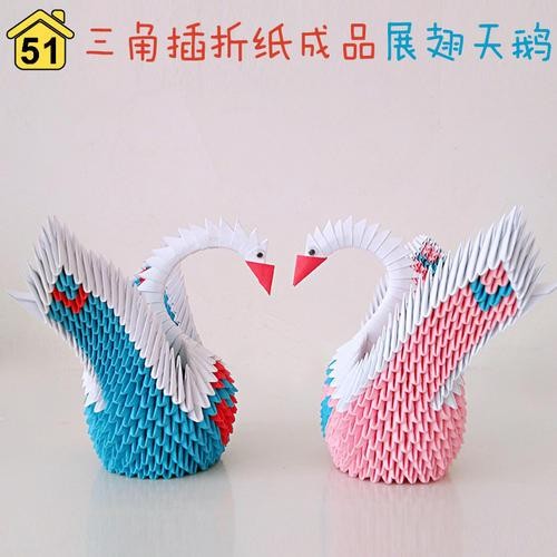 折纸工艺品制作图解