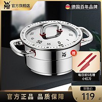 WMF 福腾宝 烹饪计时器