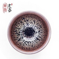 单亦建阳建盏茶杯油滴鹧鸪斑品茗杯铁胎茶盏主人杯杯子原矿釉陶瓷茶具束口