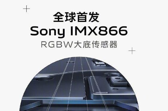 Redmi影像有望:换装全新主摄 K50 Ultra首发