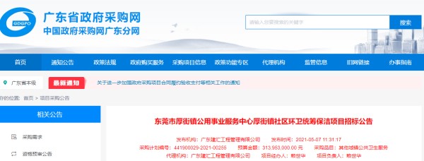 1620370501319781.png