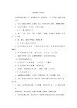 酒店客房卫生规范