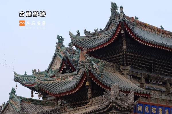 陕西古建修缮.jpg