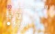选调公告|早安,邳州