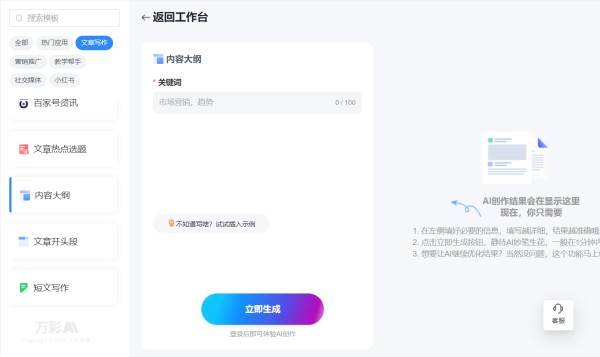 拍照不再只是纪念！照片数字人制作让你的照片更有趣