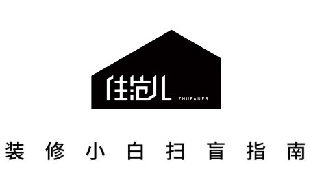 家装老房改造 原先老旧破败的样子 变得又现代又大气