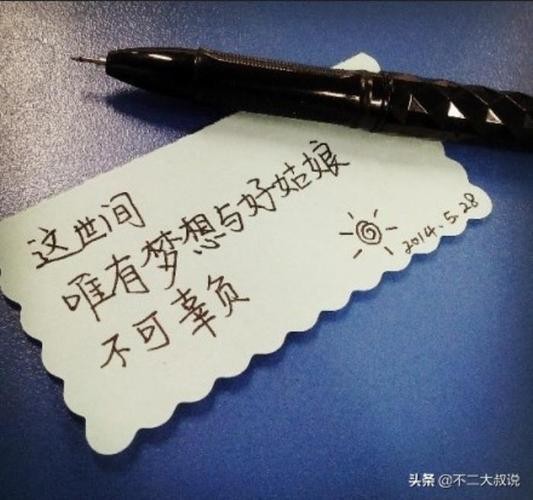 关于释放压力的说说（人生哲学：释放压力，轻松生活）