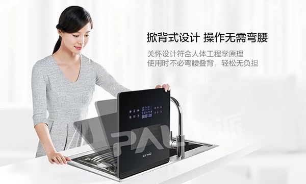 生活品质怎么提升？让上派水槽洗碗机来告诉你~_1