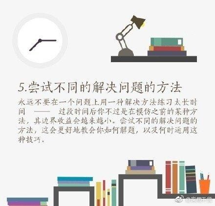 超实用的10种高效学习方法，让你受益一生