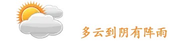 窗帘脏了不用拆、不用洗，这样做比洗还干净｜明天有雨后面连晴