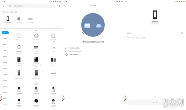 人体感应+语音+触控+APP：FIVE智能消毒杀菌灯_新浪众测