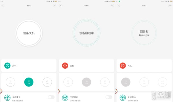 人体感应+语音+触控+APP：FIVE智能消毒杀菌灯_新浪众测