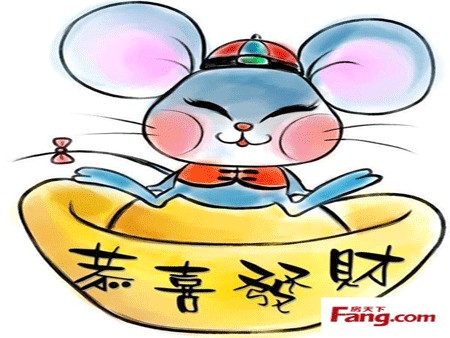 12生肖买房