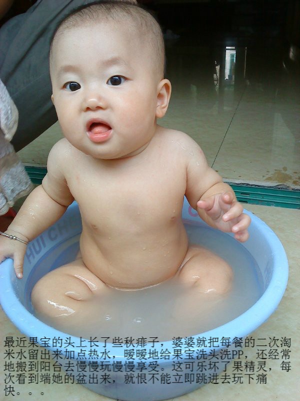 [转载]米泔水的妙用