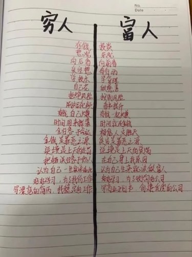 且当玩笑，图一乐呵～