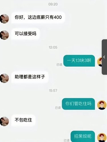 要被BOSS笑麻了