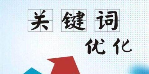 如何实现健康饮食（从饮食结构、食材选择到饮食文化，指导你实现健康饮食）