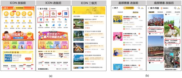 图11
