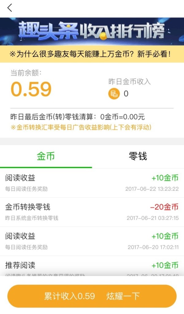 消息推送