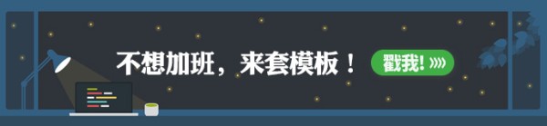 这几个小技巧，能将工作和学习的时间节省50%