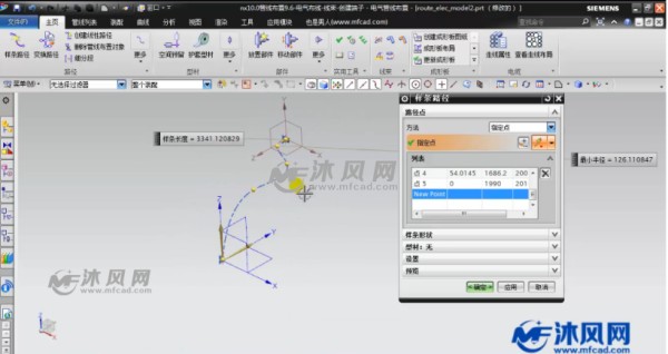 创建样条路径
