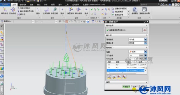 创建端子