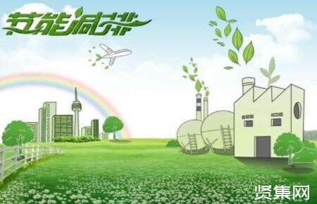 节能环保小常识，节能减排措施和建议