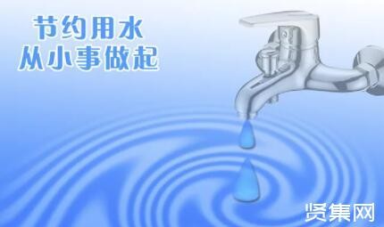节能环保小常识，节能减排措施和建议