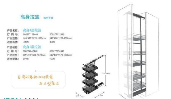 厨房收纳整理神器，有了它完全不一样