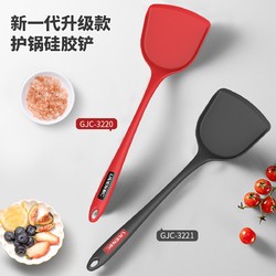 LIVEN 利仁 厨房用品烹饪工具硅胶铲