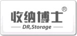 收纳博士