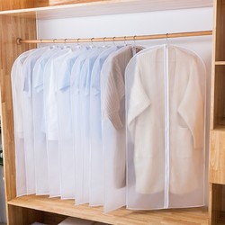 HAIXIN 海兴 服装衣服西装衣物防尘袋收纳袋 透明 大衣西装袋 防尘罩