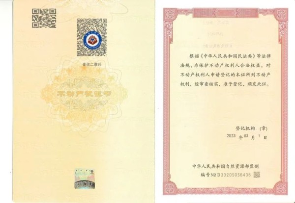 微信图片_20230309082859.jpg