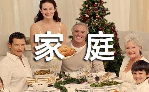 家庭大扫除作文450字（通用41篇）