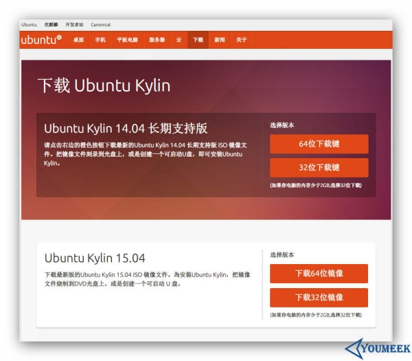 从开发者角度入门Linux世界资料整理=Linux介绍+Ubuntu系统安装（视频+文字）