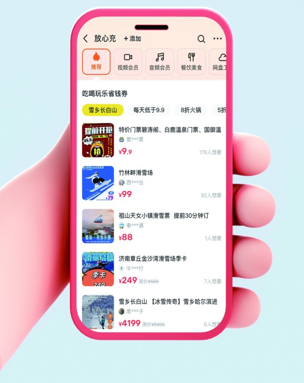 图片